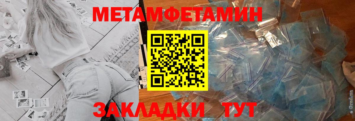 АМФ 98% Ивантеевка