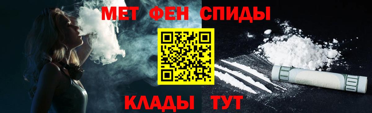 Amphetamine VHQ  Вход с VPN  Ивантеевка 
