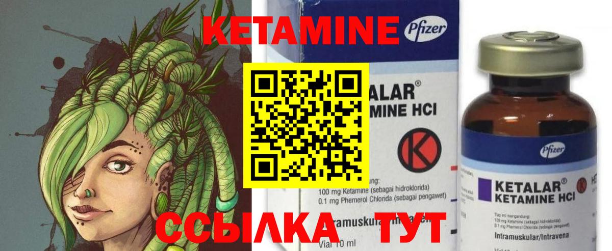 гидра маркетплейс  КЕТАМИН ketamine  Кетамин ketamine  Вход с VPN  Ивантеевка 