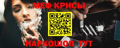 кокаин премиум Ливны