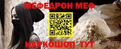 кокаин премиум Ливны