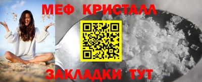 гашик Ликино-Дулёво