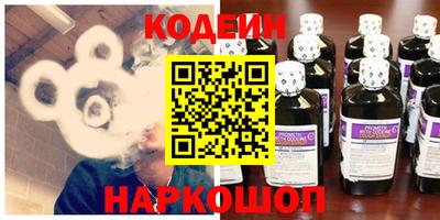 альфа пвп Лесосибирск
