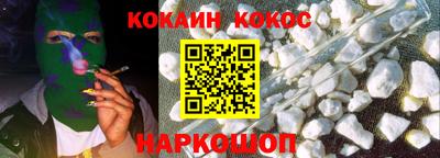 альфа пвп Лесосибирск