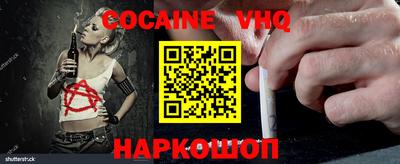 альфа пвп Лесосибирск