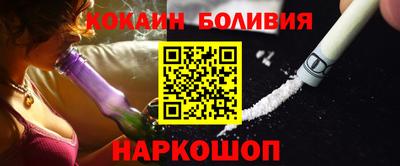 кокаин премиум Ливны