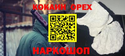 гашик Ликино-Дулёво