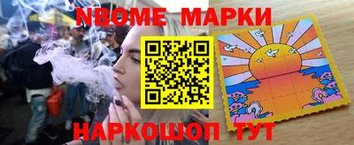 альфа пвп Лесосибирск