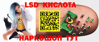 гашик Ликино-Дулёво
