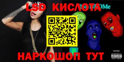гашик Ликино-Дулёво