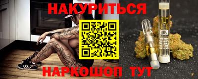 альфа пвп Лесосибирск