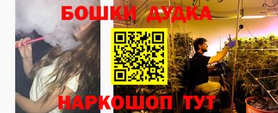 кокаин премиум Ливны