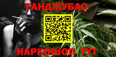 гашик Ликино-Дулёво