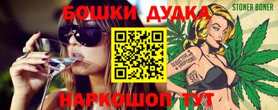 гашик Ликино-Дулёво