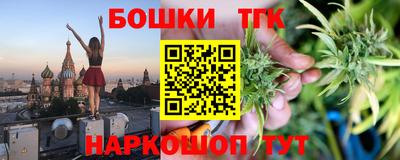 кокаин премиум Ливны