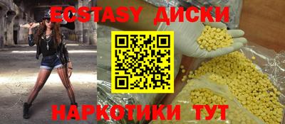 альфа пвп Лесосибирск