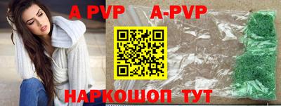 кокаин премиум Ливны