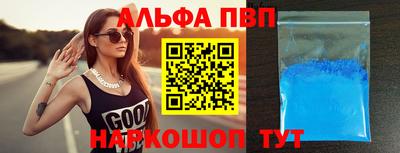 кокаин премиум Ливны