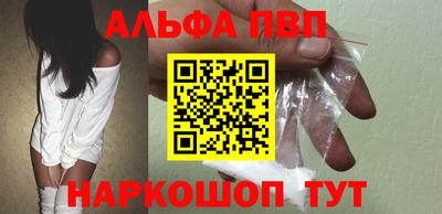 кокаин премиум Ливны