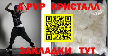 кокаин премиум Ливны