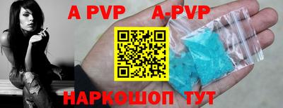 кокаин премиум Ливны