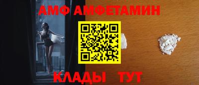 альфа пвп Лесосибирск