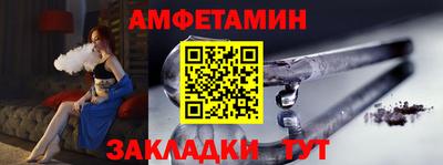 альфа пвп Лесосибирск