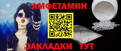 гашик Ликино-Дулёво