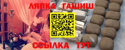 гашик Ликино-Дулёво