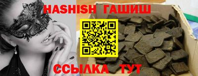 гашик Ликино-Дулёво