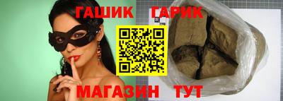 альфа пвп Лесосибирск