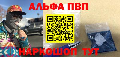 кокаин премиум Ливны