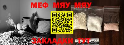 кокаин премиум Ливны