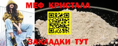 гашик Ликино-Дулёво