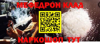 альфа пвп Лесосибирск