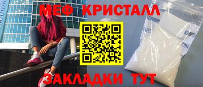 кокаин премиум Ливны