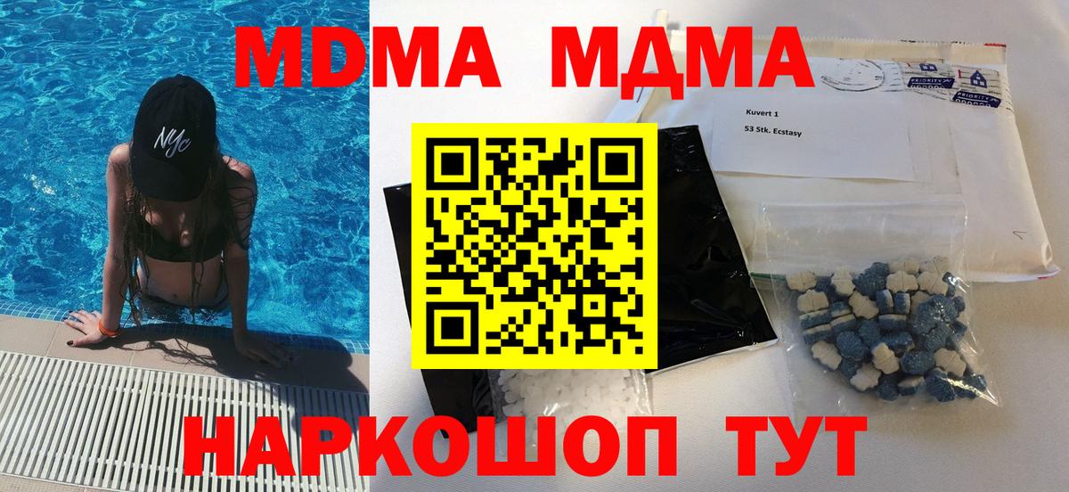 КОКАИН Ивантеевка
