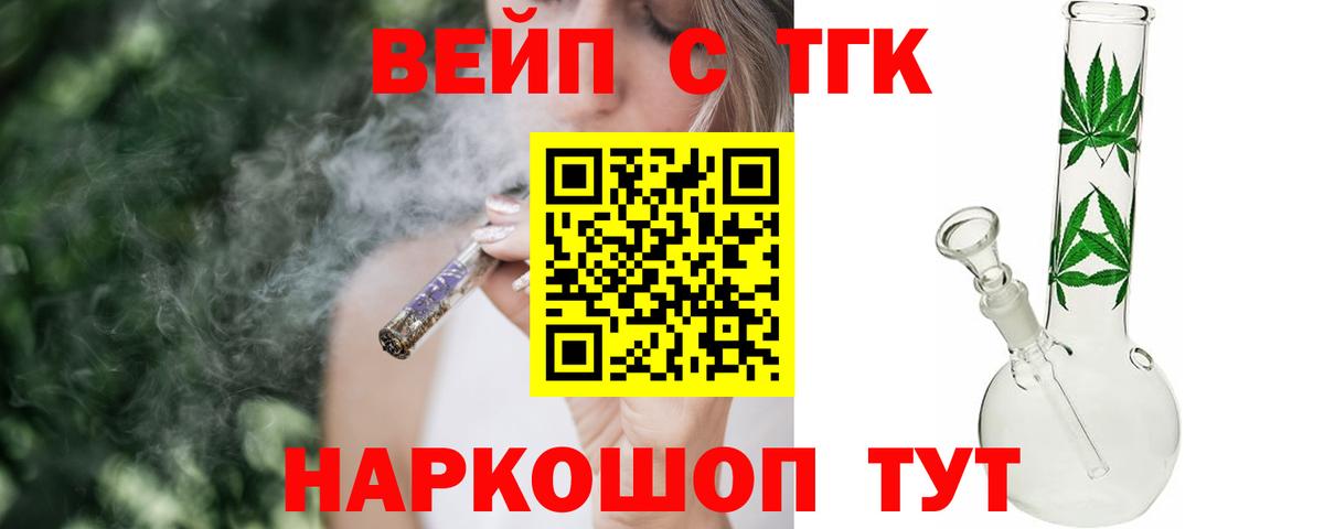 Ивантеевка  Кокаин  Вход с VPN  Мефедрон кристаллы  Гашиш  Гашиш 
