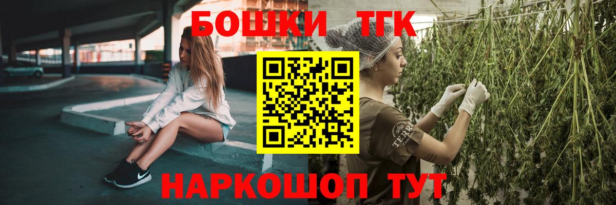 Бошки Шишки VHQ Ивантеевка